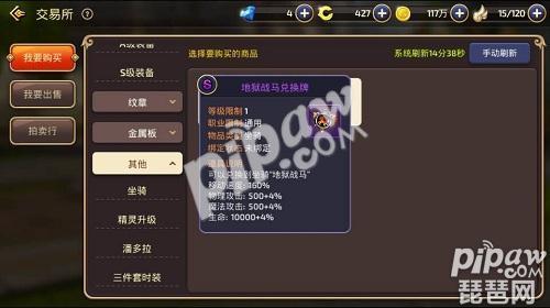 龙之谷交易网站在哪